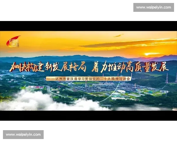 以备战为中心全面提升体系能力加快推进高质量发展新格局建设目标