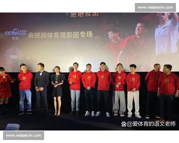 以团体比赛为核心的竞技协作新模式与集体荣誉之路探索实践与发展现状