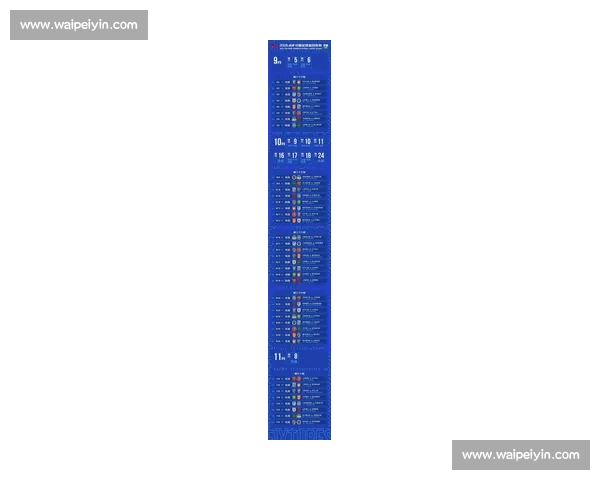 2026赛季中超联赛争冠格局解析与焦点大战前瞻深度解读全景透视