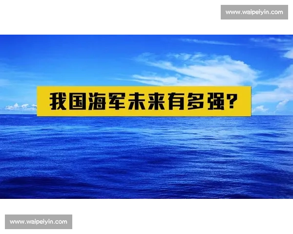 新兴球队崛起之路：年轻力量如何改变传统格局并打造未来霸主